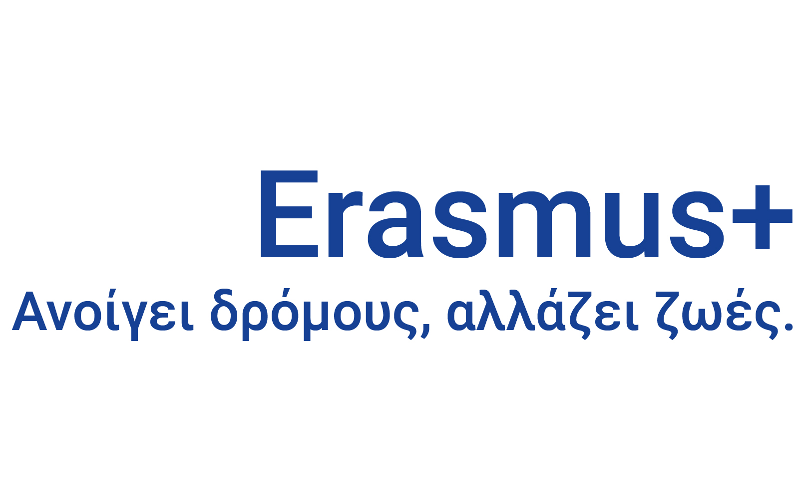 Erasmus with baseline pos ALL lang EL.final